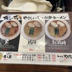 用户对于ラーメン 天邪鬼的评论图