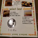 用戶對於地酒販売 うえ田的評論圖