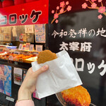 用戶對於あじ華的評論圖