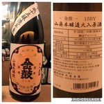 User's review image for 日本酒LARGO