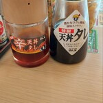 User's review image for さん天 泉佐野鶴原店
