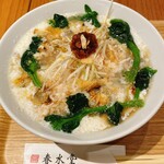 用戶對於春水堂 銀座店的評論圖