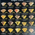 用戶對於URU-ZU crepe的評論圖