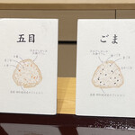 用户对于京出汁おいなり 釣狐的评论图