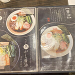 用戶對於銀座 創龍的評論圖