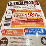 用户对于活菜旬魚 さんかい 環状通東店的评论图
