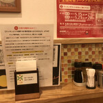 用户对于ワンタンメンの満月 三鷹店的评论图