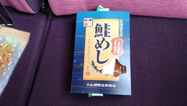 User's recommendation image for 駅弁の弁菜亭