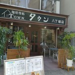 用戶對於タウン的評論圖