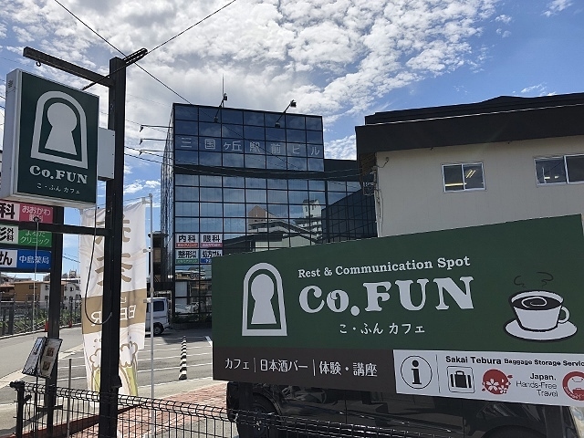 用戶對於Co.FUNカフェ的評論圖