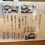 用戶對於つくし家的評論圖