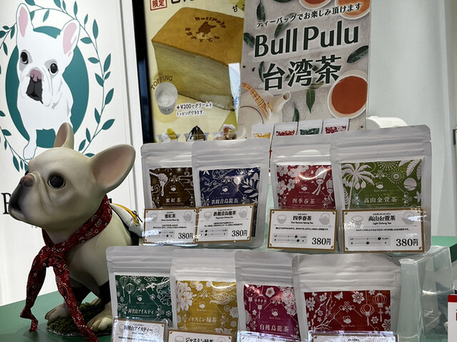 User's recommendation image for ブルプル ビバモール美原南インター店