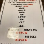 用户对于浜栄的评论图