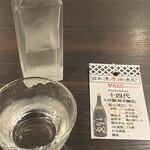 用戶對於日本酒原価酒蔵 上野御徒町店的評論圖