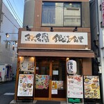用戶對於豊洲 銀ちゃん食堂的評論圖