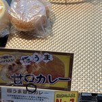 用户对于レフボン JR釧路店的评论图