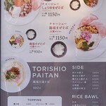 User's review image for soba MAREN 肥後橋店