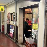 用戶對於ラーメン二郎 府中店的評論圖