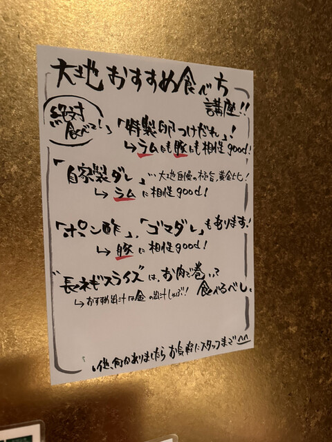 用戶對於北海道しゃぶしゃぶ大地的評論高清圖
