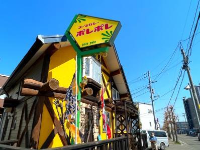 用户对于ポレポレ的评论图