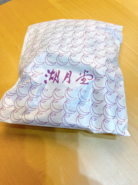 用戶對於湖月堂 門司港店的評論高清圖