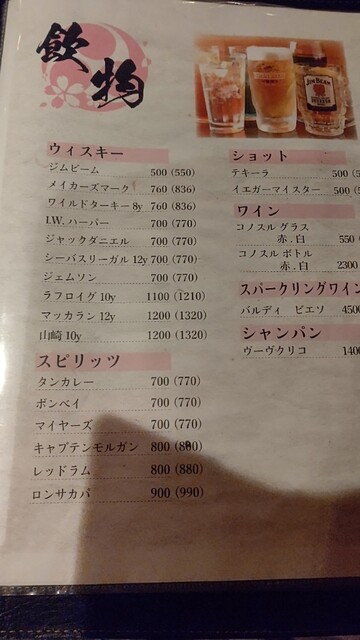 用戶對於あみあみ的評論高清圖