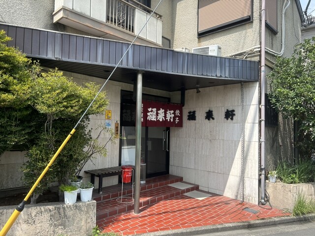 用戶對於福来軒的評論高清圖