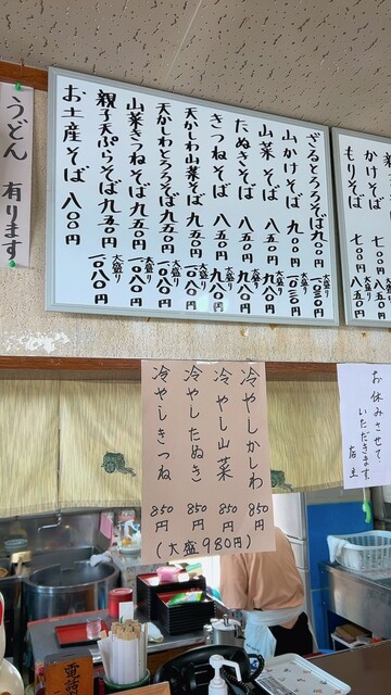 用户对于そば処　味のみどり的评论高清图