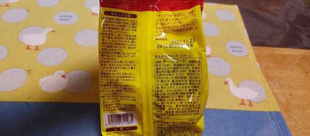 用戶對於花畑牧場 小樽店的評論高清圖