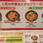 User's review image for ほっともっと 泉大津松之浜店