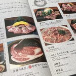 User's review image for 炭火焼肉 こうしん