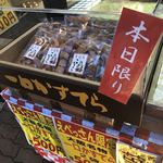 User's review image for 夢 YUKO'S SHOP