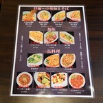 用户对于つくも飯店的评论图