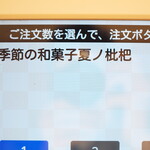 用戶對於無添くら寿司 岸田堂店的評論圖