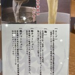 用戶對於らぁ麺 鶏だし屋的評論圖