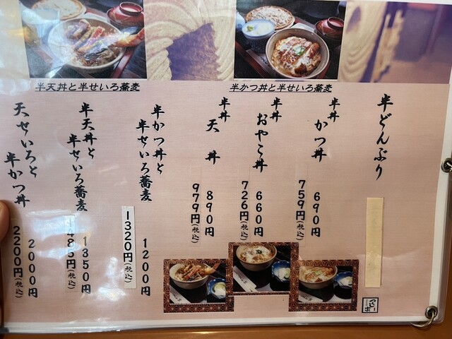 用戶對於つくし家的評論高清圖
