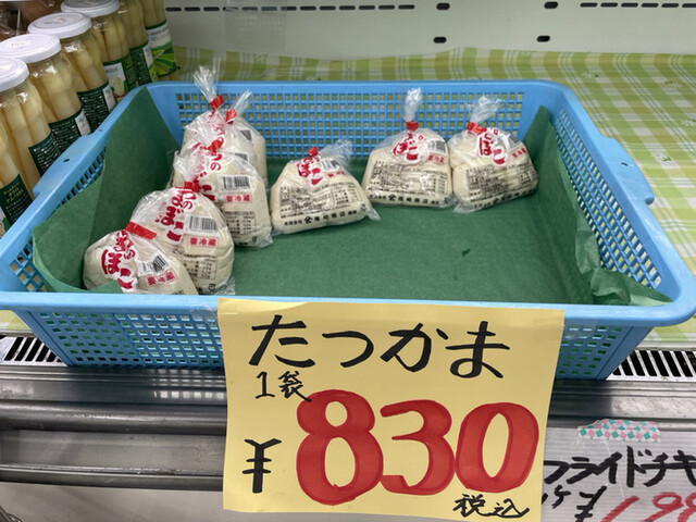 用户对于尾崎商店的评论高清图