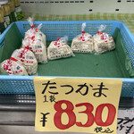 用户对于尾崎商店的评论图