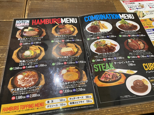 用戶對於昭和町ボストン プラットプラット店的評論圖