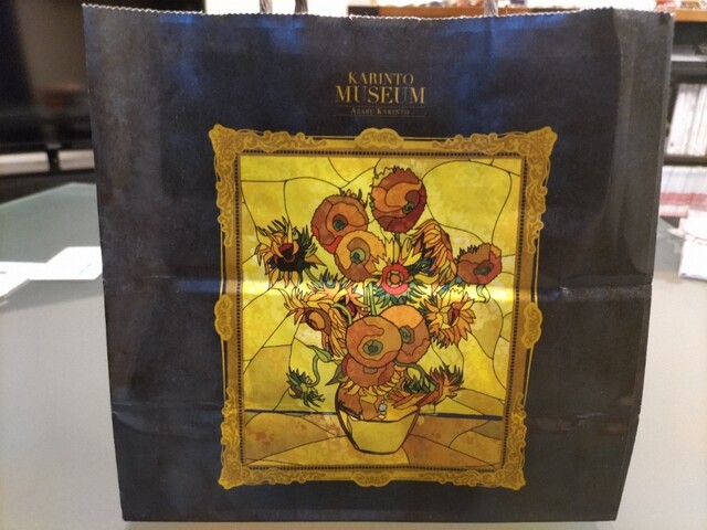 User's recommendation image for 麻布かりんと 西武池袋店