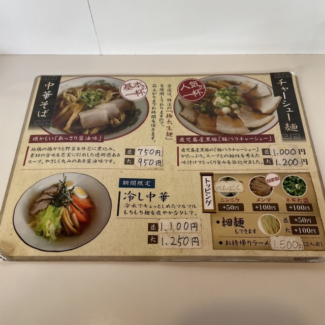 用戶對於源さん的評論高清圖