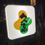 用戶對於久高的評論圖