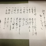 用戶對於茶六別館的評論圖