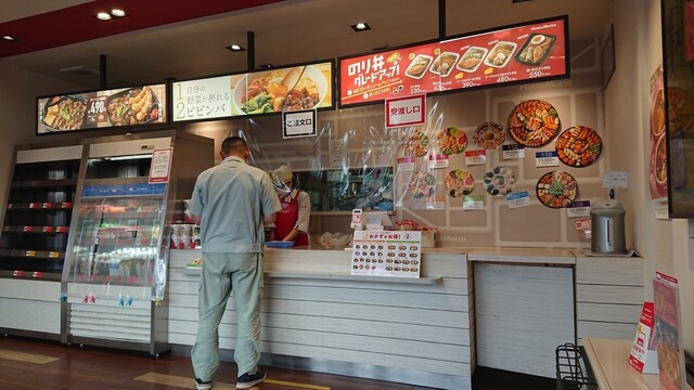 用户对于ほっともっと 旭川永山3条店的评论高清图