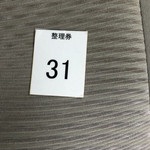 User's review image for 五十番食品 直売所