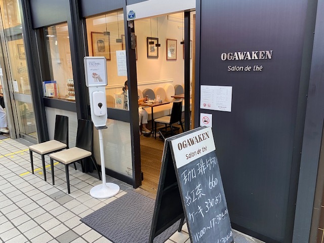 用户对于巴裡 小川軒 サロン・ド・テ 新橋店的评论图