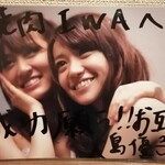 User's review image for 焼肉IWA