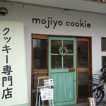 User's review image for モジョ クッキー