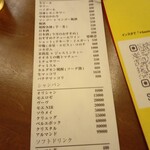 用户对于+Santsubo的评论图