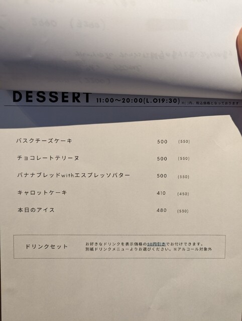 用戶對於SURRY coffee的評論高清圖